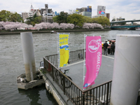 発色が綺麗なのぼり
